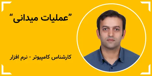 مهدی جنت دوست
