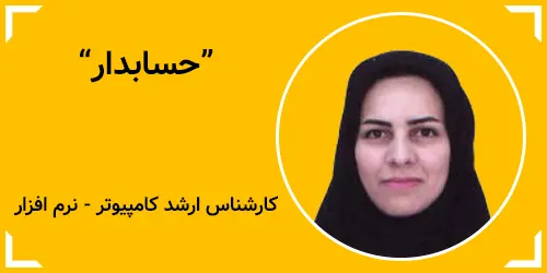 نسیم وصفی