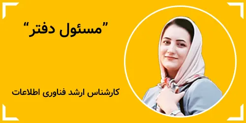 نگار فیروزی فرد