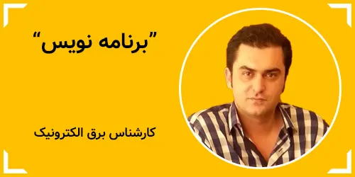سالار عباپور