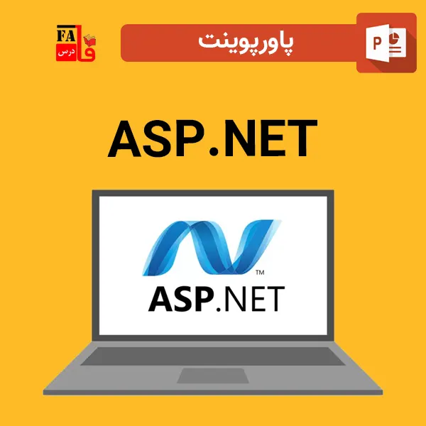 پاورپوینت ASP.NET