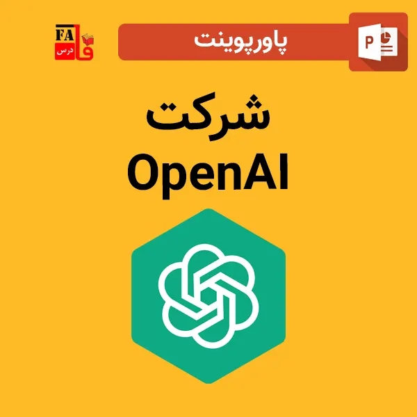 پاورپوینت شرکت OpenAI