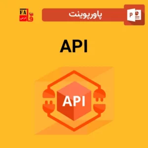 پاورپوینت API