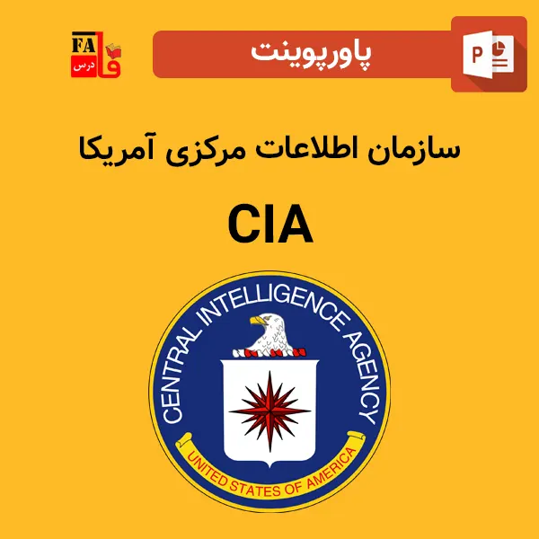پاورپوینت سازمان اطلاعات مرکزی آمریکا - CIA