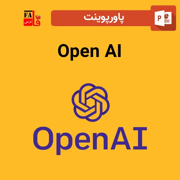 پاورپوینت Open AI