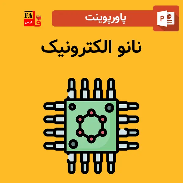 پاورپوینت نانو الکترونیک