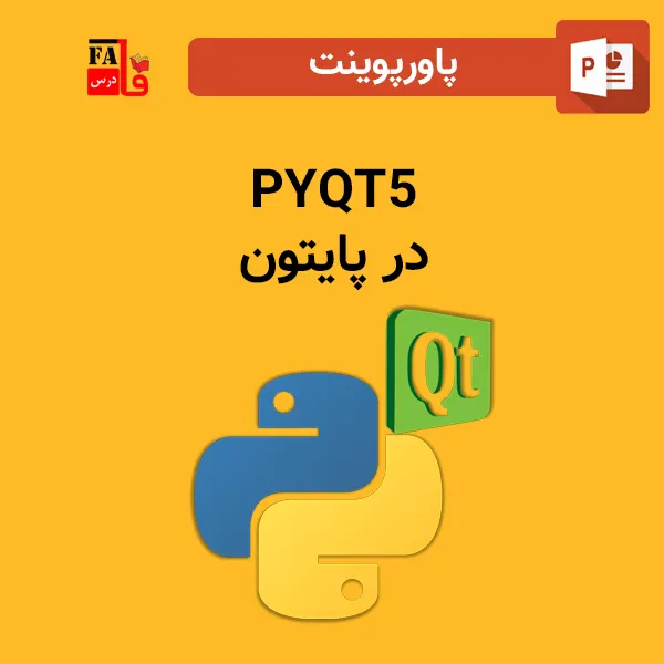 پاورپوینت PYQT5 در پایتون