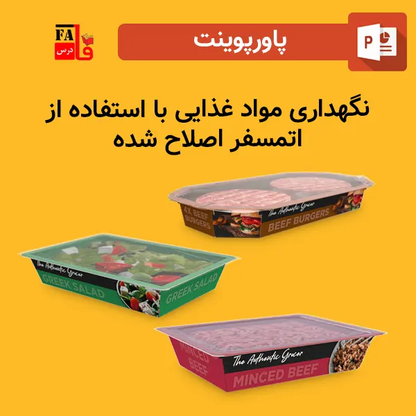 پاورپوینت نگهداری مواد غذایی با استفاده از اتمسفر اصلاح شده