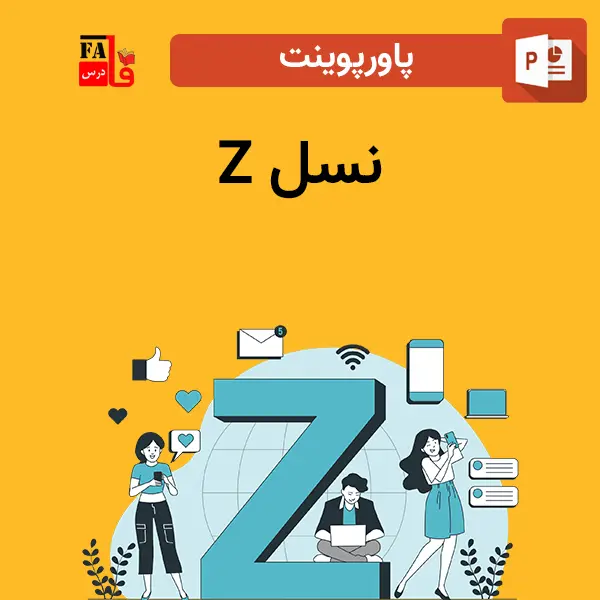 پاورپوینت نسل z