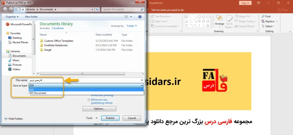 تبدیل پاورپوینت به PDF