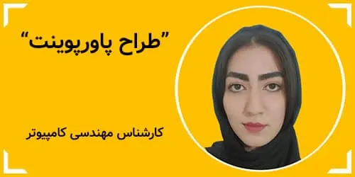 اسماء بیگ زاده