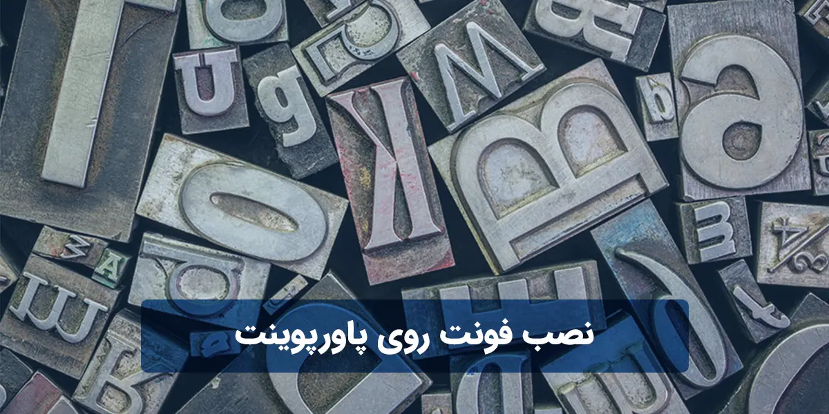 نصب فونت روی پاورپوینت