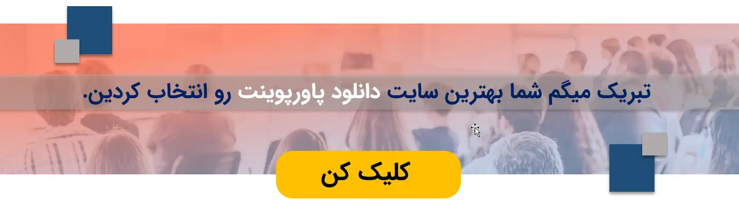 نصب فونت روی پاورپوینت