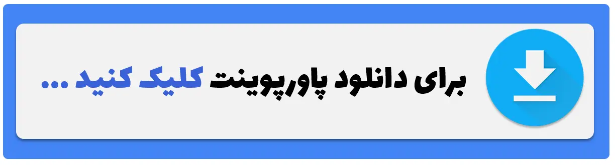 قیمت تبدیل ورد به پاورپوینت