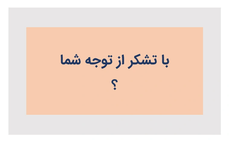 یادگیری پاورپوینت + از کجا شروع به یادگیری پاورپوینت کنیم؟ 28 یادگیری پاورپوینت