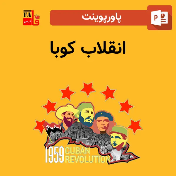 پاورپوینت انقلاب کوبا