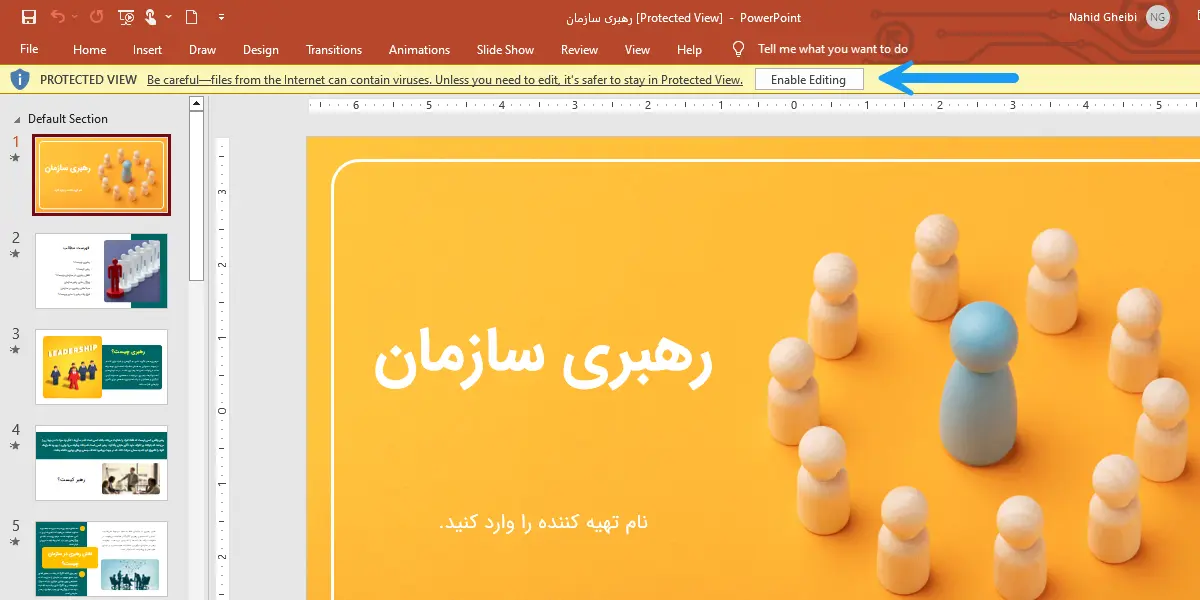 آموزش رفع مشکل باز نشدن یا غیر فعال شدن پاورپوینت