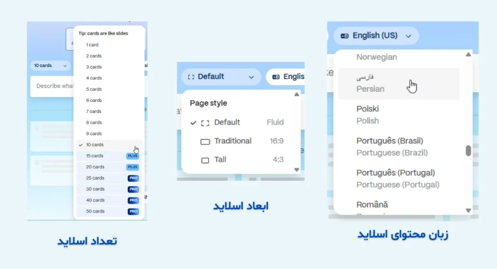 ساخت پاورپوینت با هوش مصنوعی Gamma