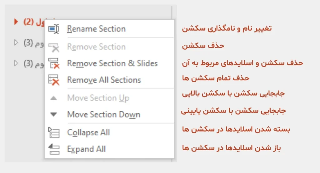Rename section