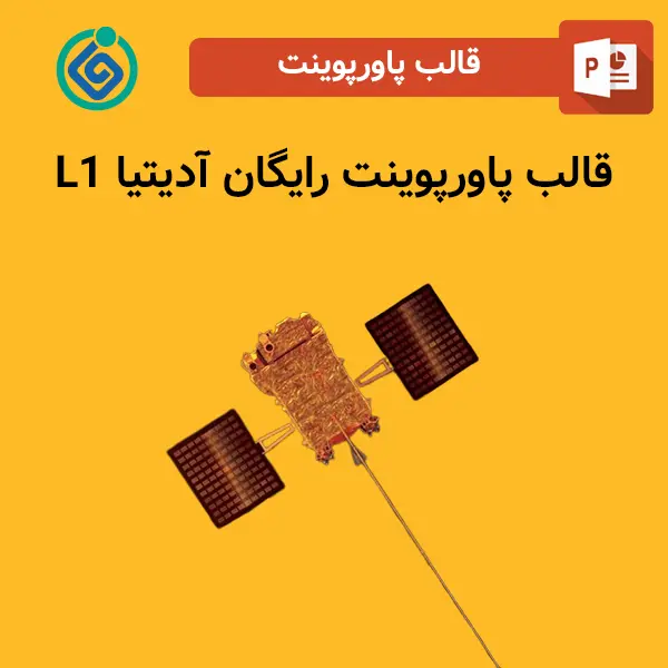 قالب پاورپوینت رایگان آدیتیا L1