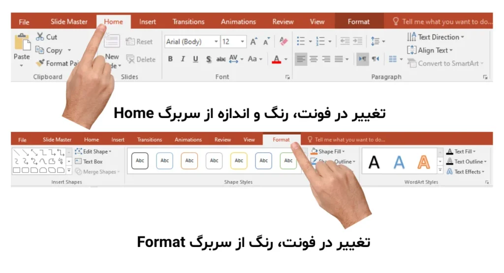 در حالت نوشتاری شماره صفحه اعمال کنید