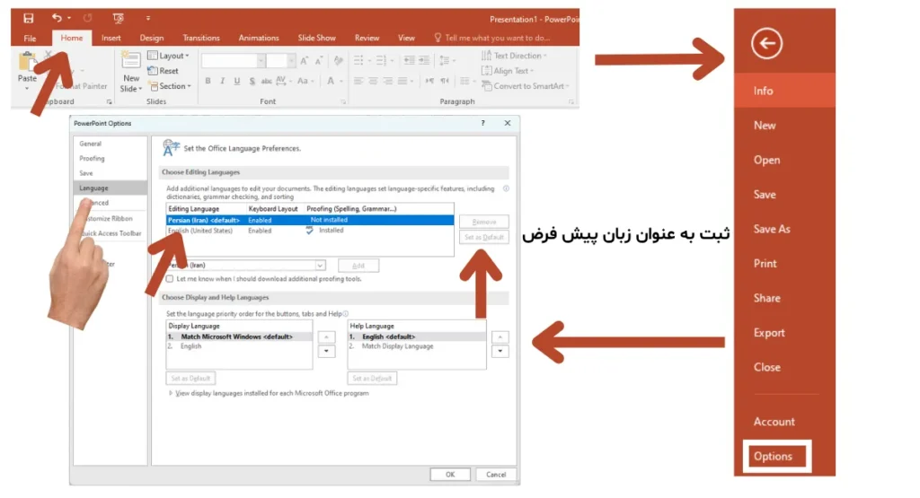 تنظیمات در نرم افزار پاورپوینت برای شماره گذاری فارسی