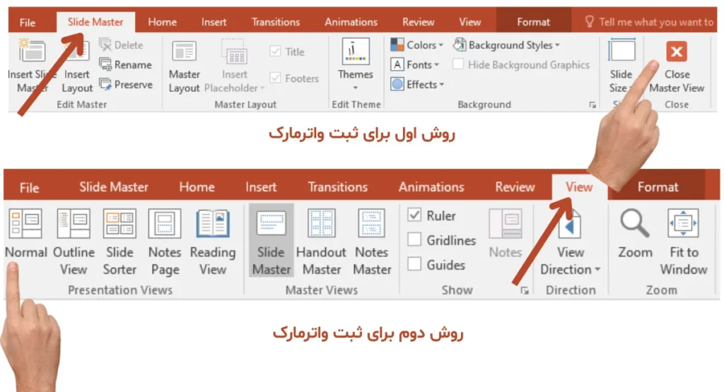 چطور در پاورپوینت واترمارک ایجاد کنیم؟
