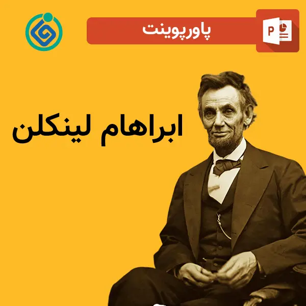 پاورپوینت ابراهام لینکلن 3 پاورپوینت ابراهام لینکلن