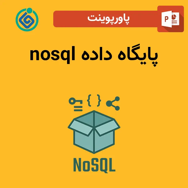 پاورپوینت پایگاه داده nosql